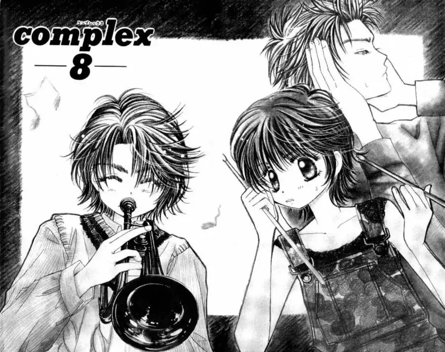 Complex (shoujo) Chapter 8 3